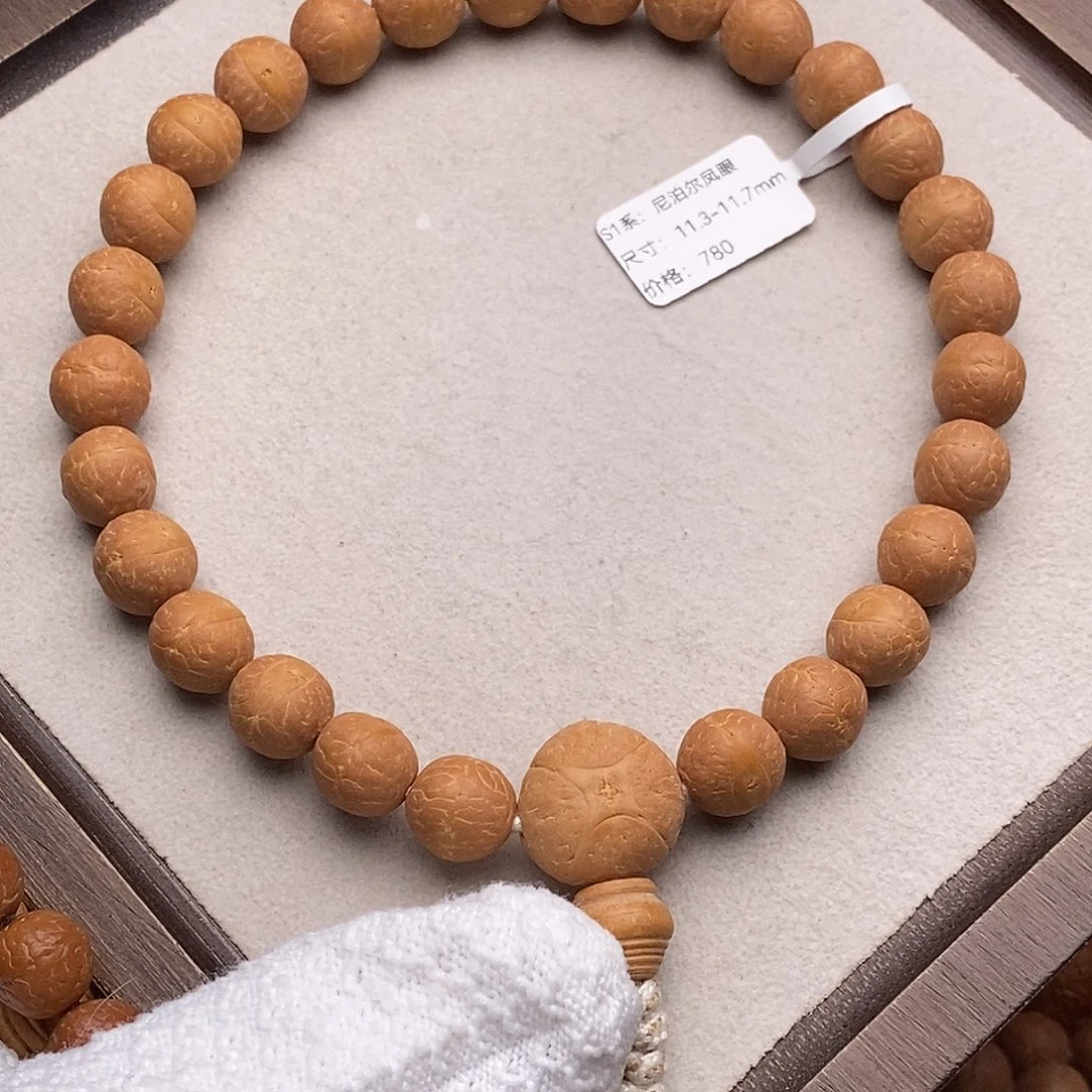 手串凤眼菩提TN02-11267凤眼菩提手串11.3mm
