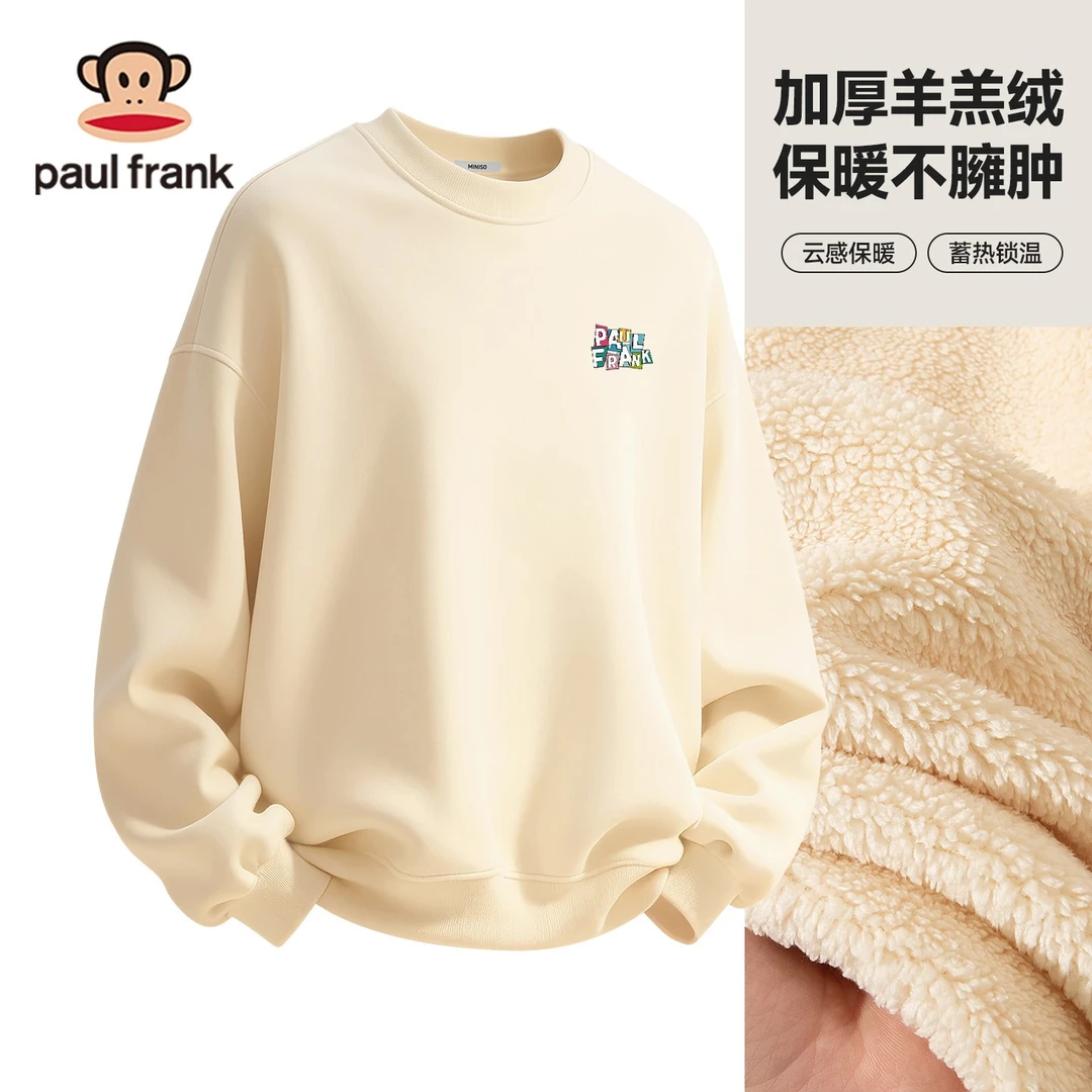 paul frank/大嘴猴男款加绒卫衣运动休闲亲肤圆领柔软羊羔绒外套