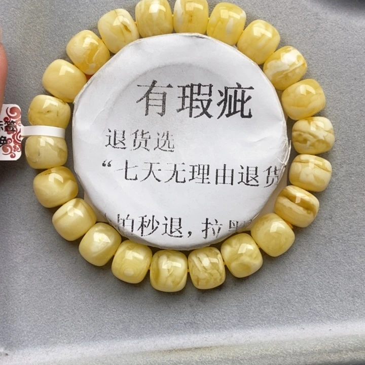 未镶嵌蜜蜡珠宝奇石8
