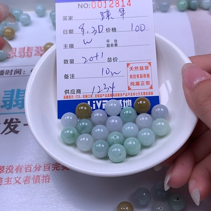 “***口翡翠未镶嵌手链翡翠
