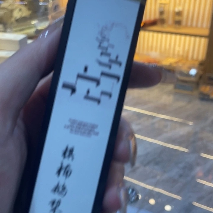 F****线香芳华高阶闪购链接