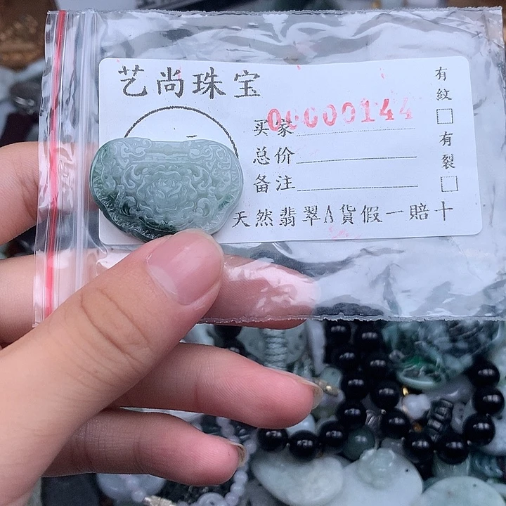 未镶嵌挂件翡翠0144