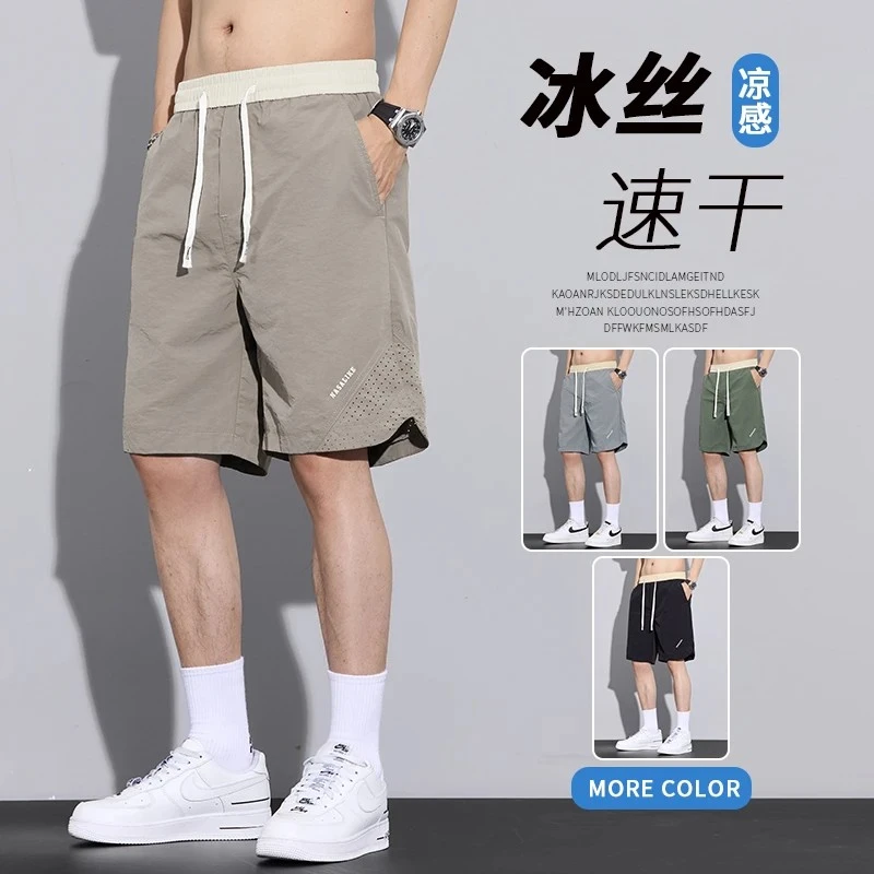 雅鹿男装夏季运动外穿沙滩五分男士冰丝薄款速干凉感宽松潮流百搭