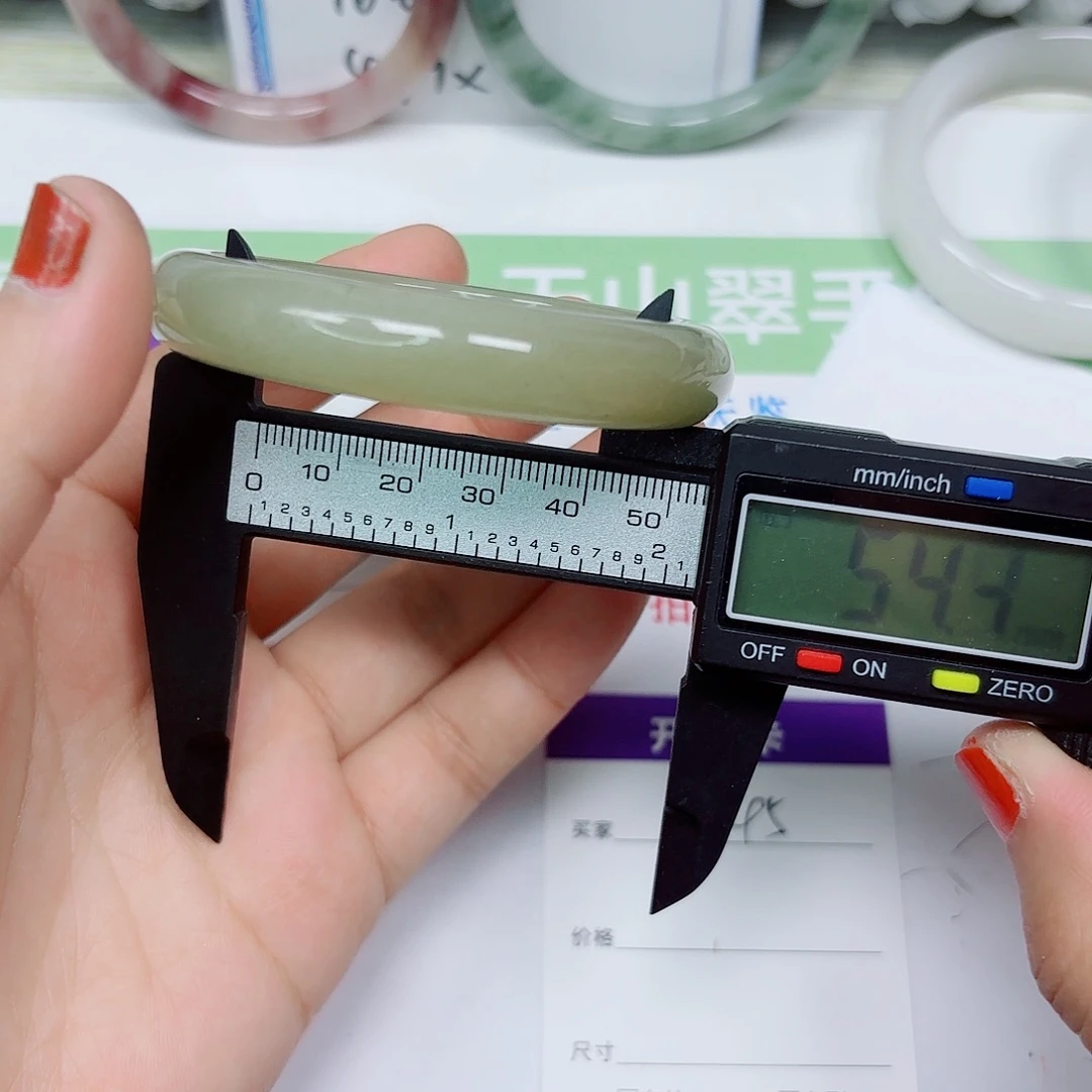 石英质玉未镶嵌手镯45/54