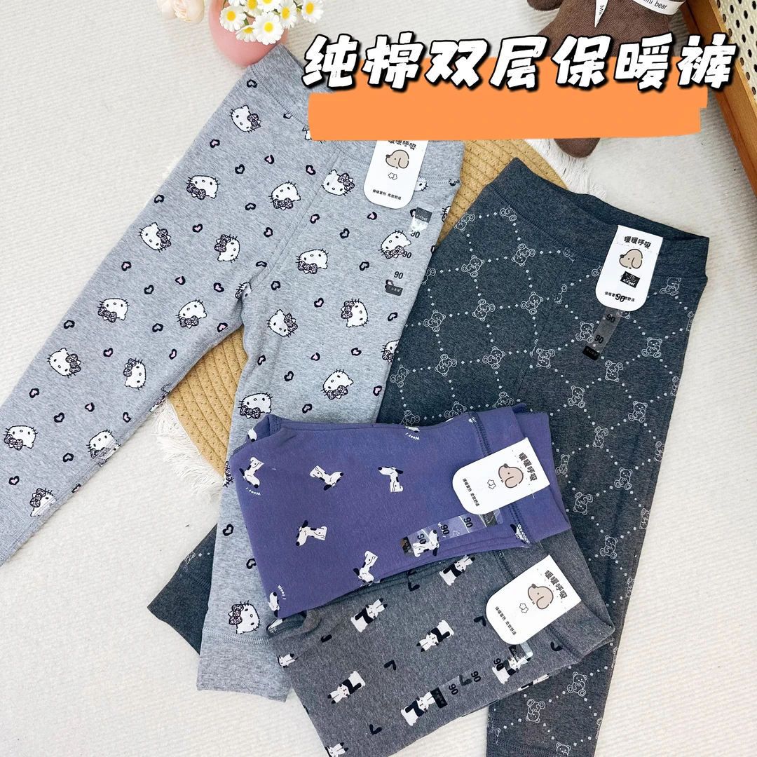 儿童保暖双层保暖裤拉架校服神器秋冬季必备无骨
