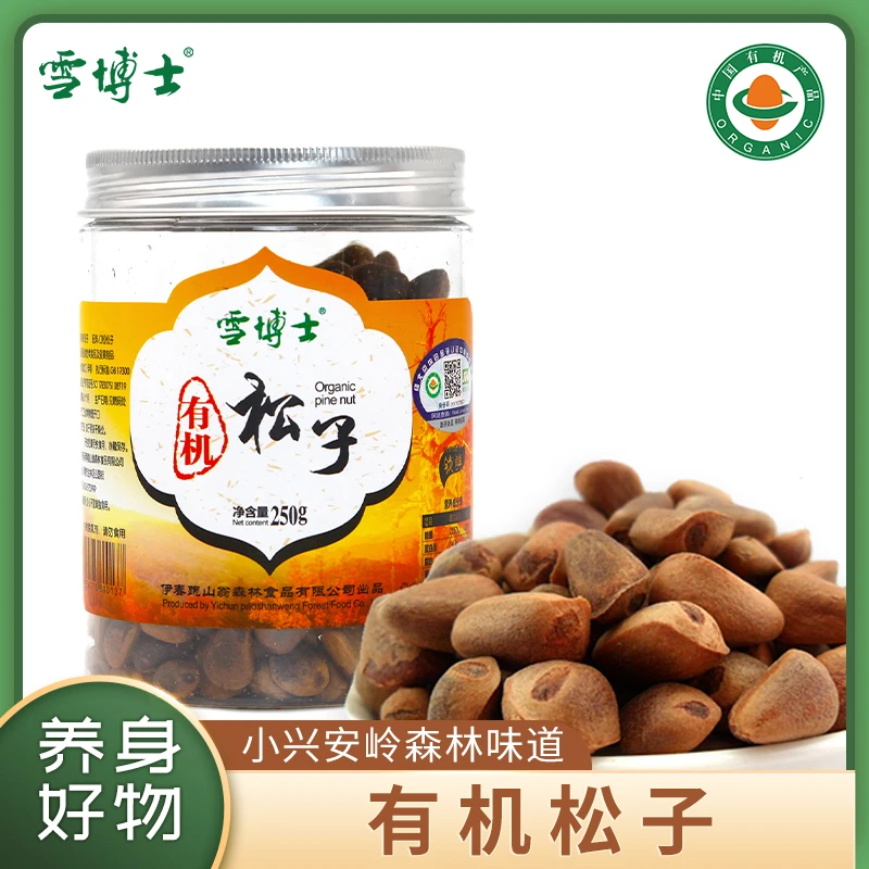 雪博士有机红松 松子250g