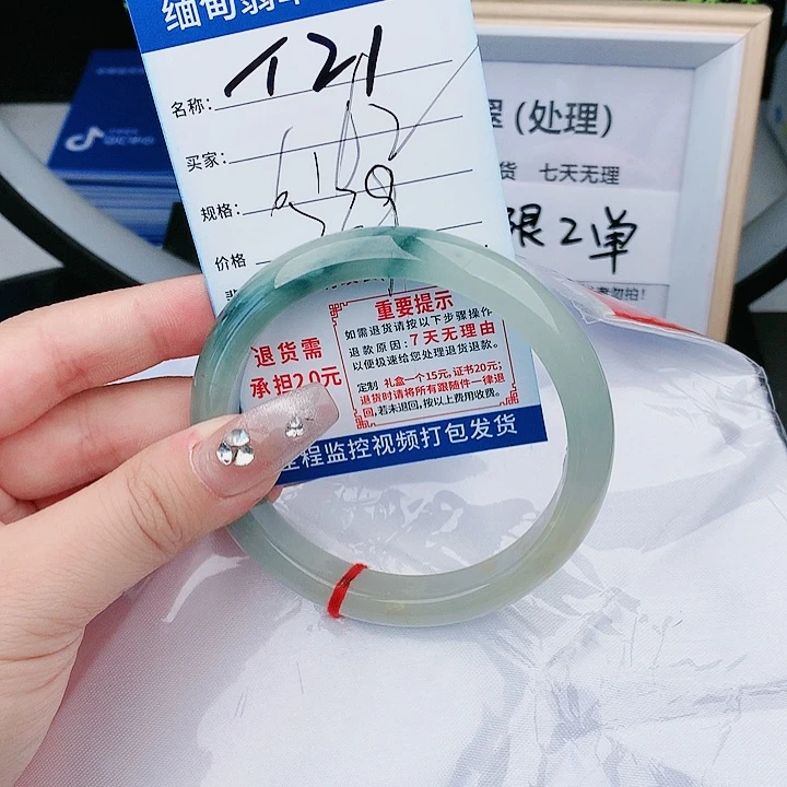 翡翠缅甸翡翠手镯处理T21