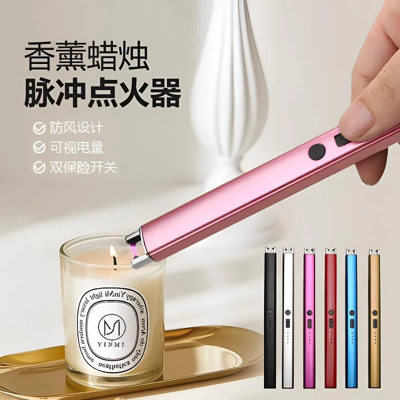 香薰蜡烛点火器厨房煤气灶天然气脉冲充电点火器电子点火棒打火机