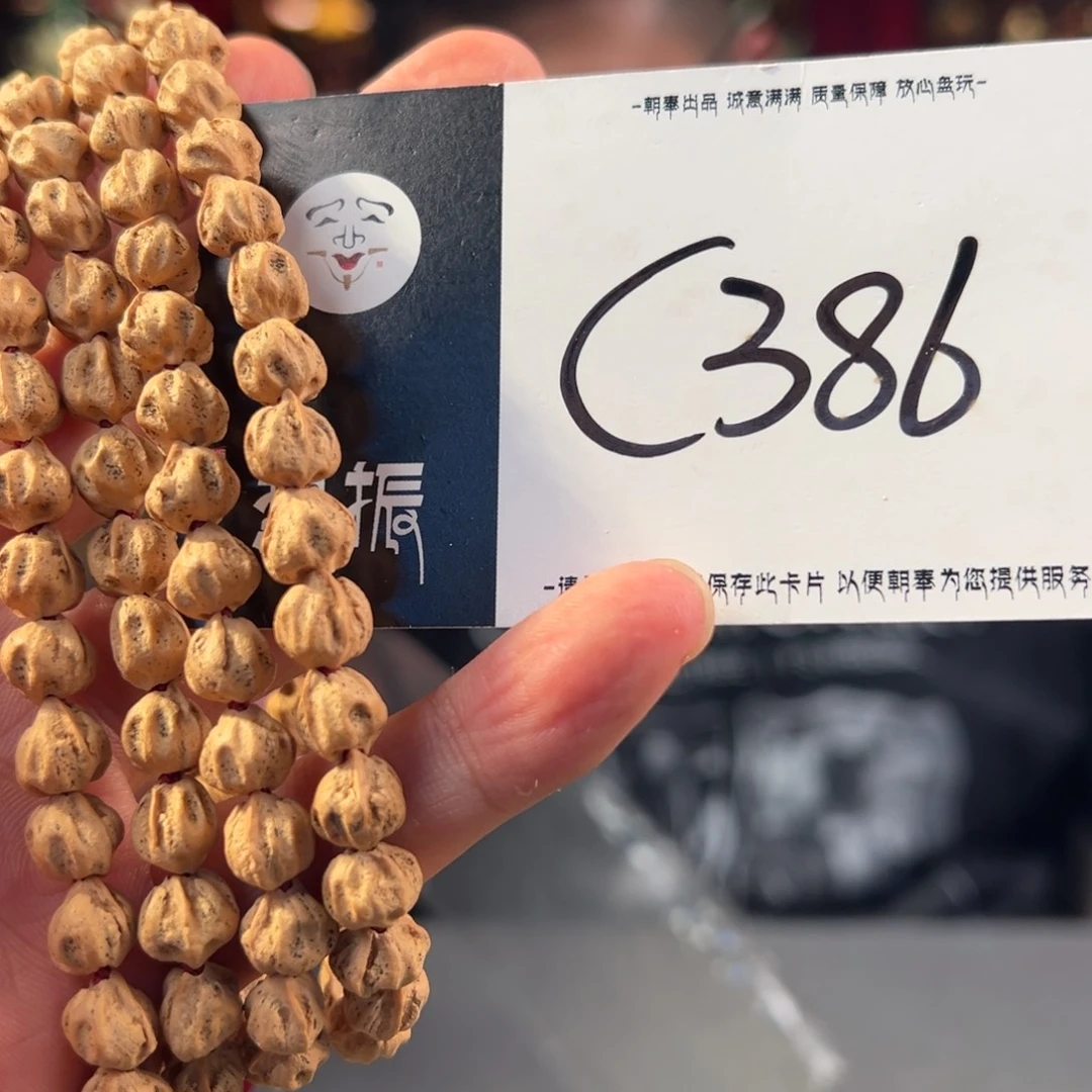 柏香籽/百香籽吊坠