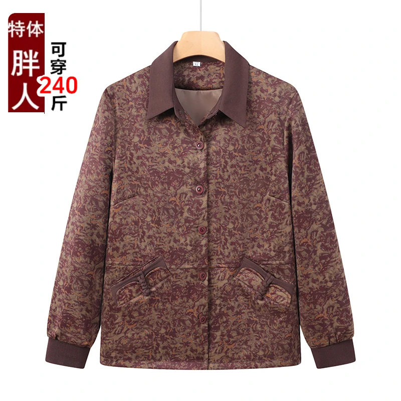 特体胖妈妈加肥加大码老年人春秋装外套老人衣服60岁70至80奶奶太