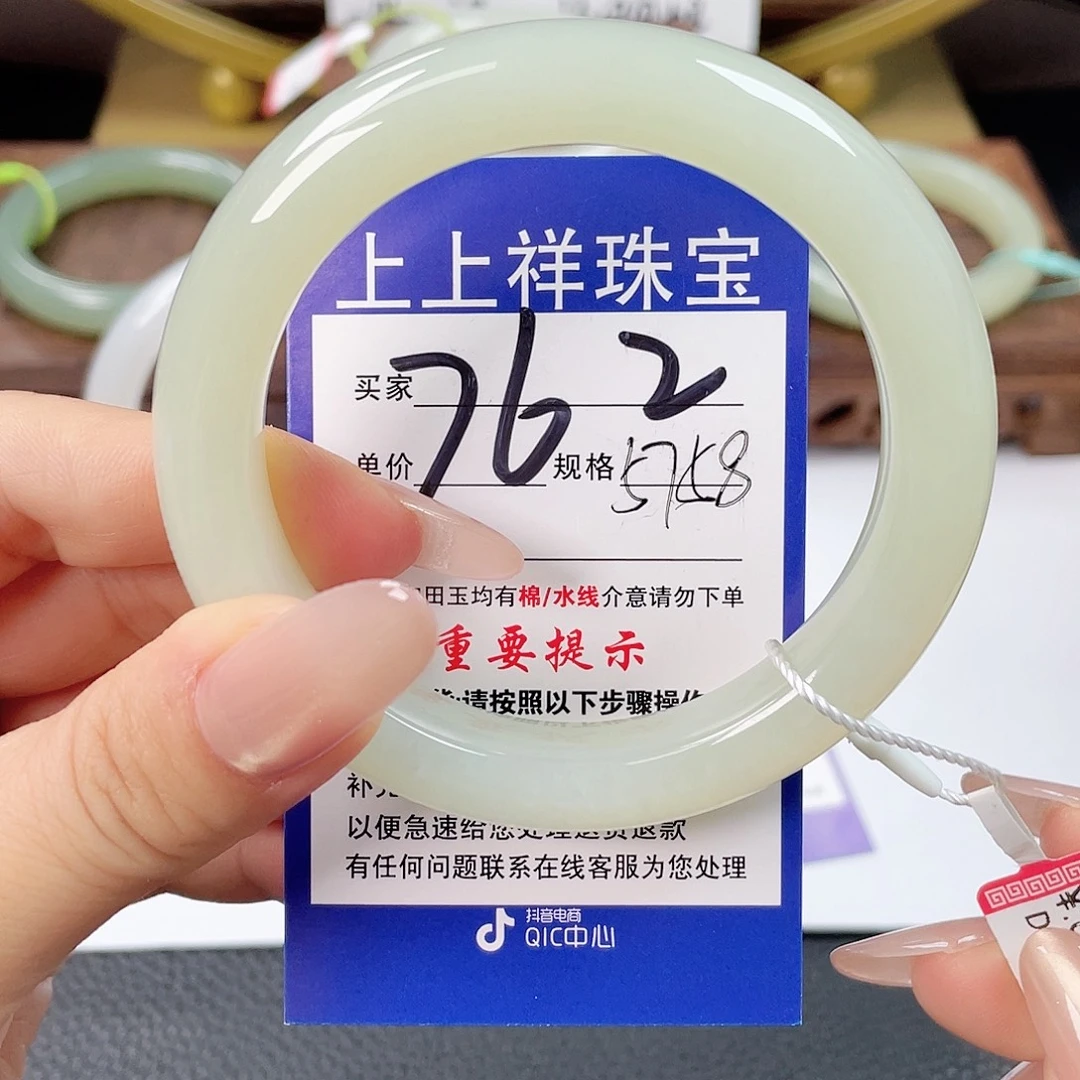 和田玉未镶嵌手镯