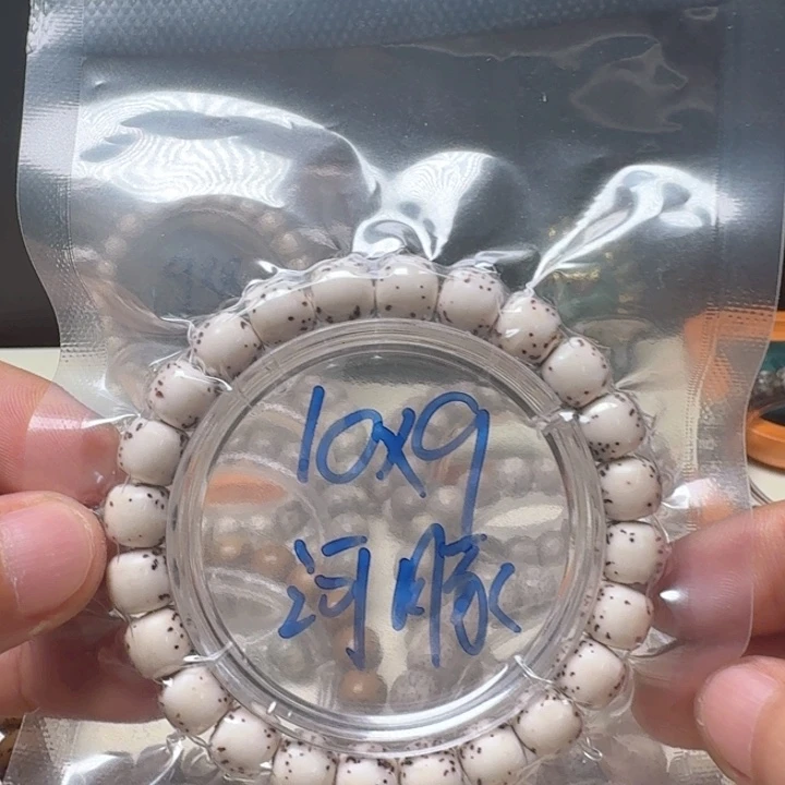 星月菩提手串生***驴河豚