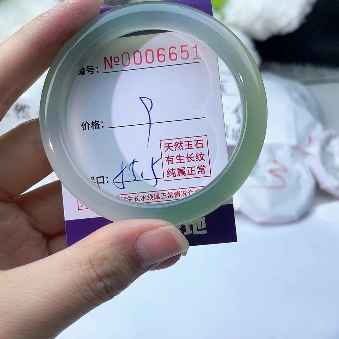 手镯玛瑙/玉髓未镶嵌651