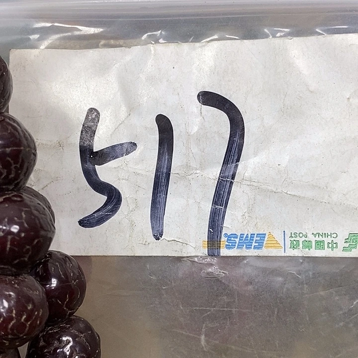 山***祥龙脊菩提吊坠德宝文玩专属链接