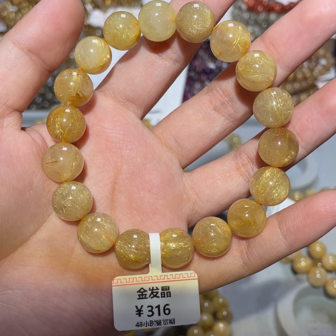 未镶嵌手链水晶手链