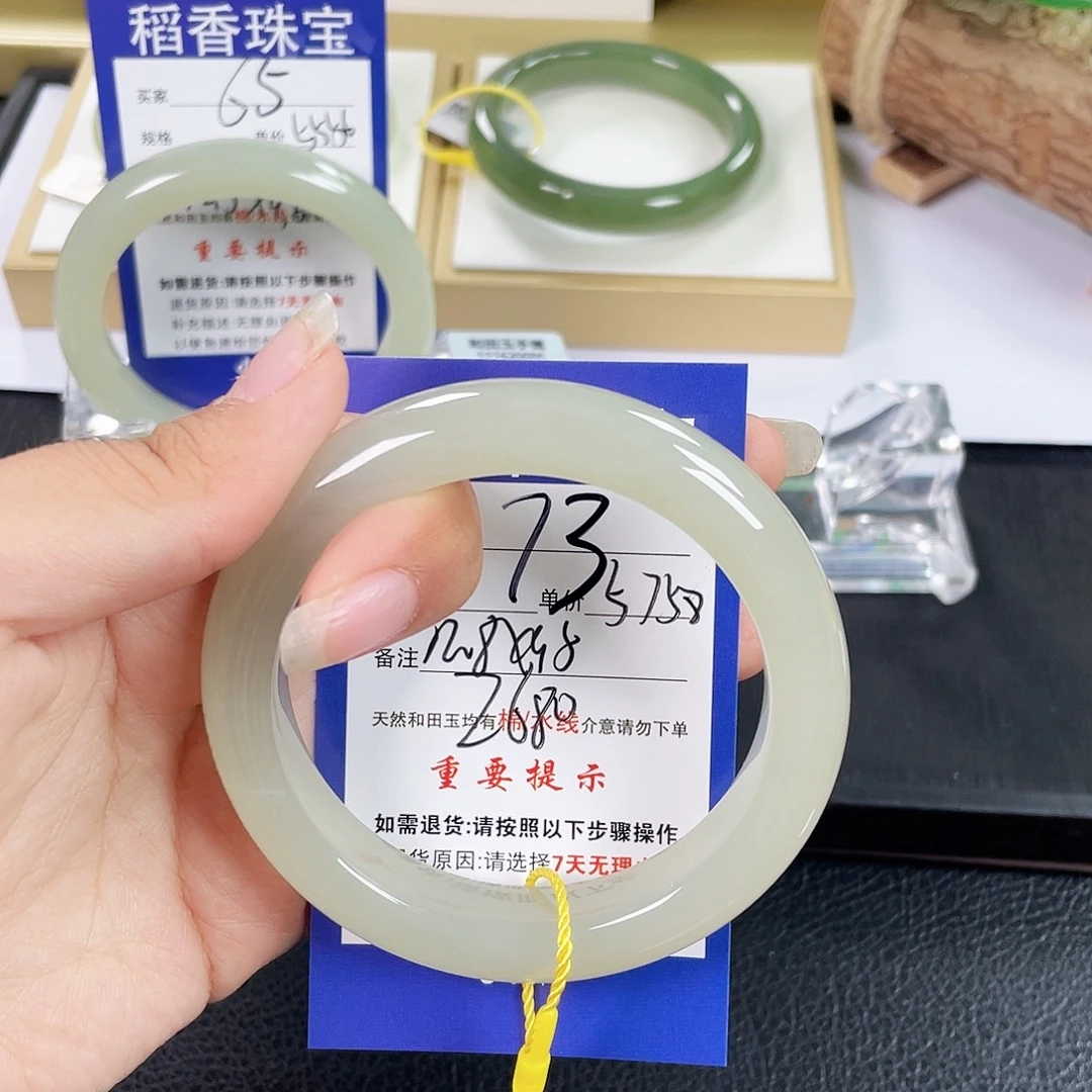 和田玉手镯未镶嵌