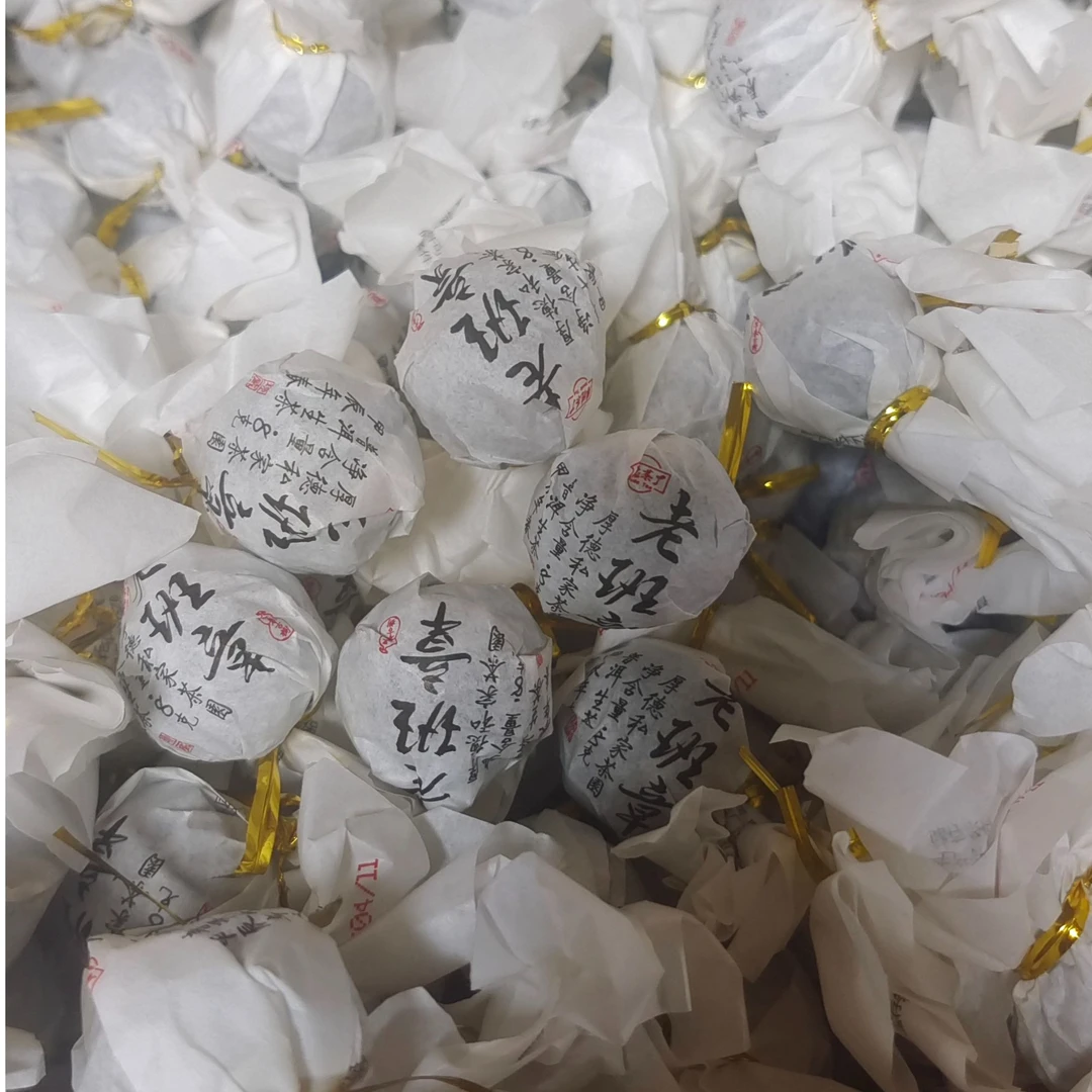 老班章龙珠古树生茶普洱茶【三厂长-茶农源头茶厂】