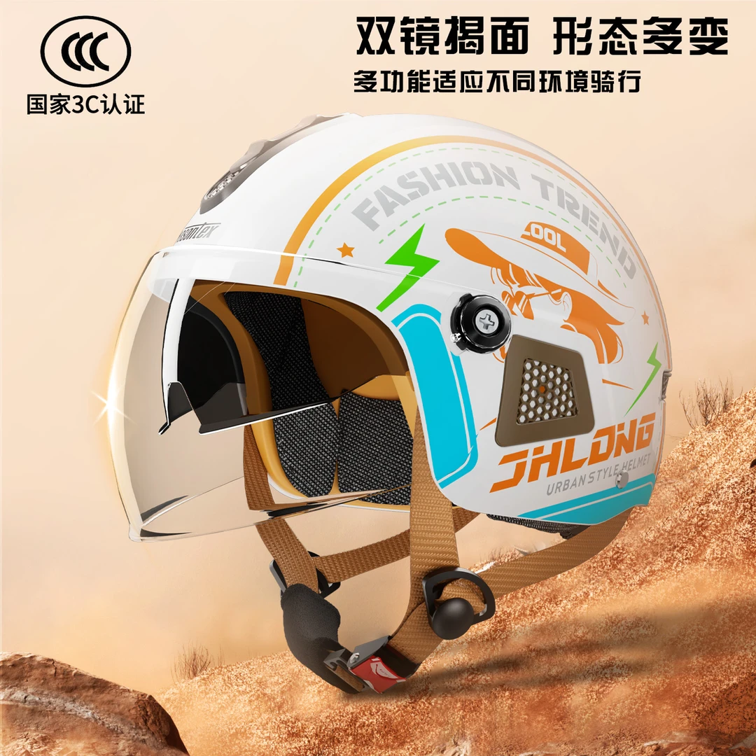 摩爵仕3C新国标认证电动车头盔防晒男女半盔摩托车女款安全帽