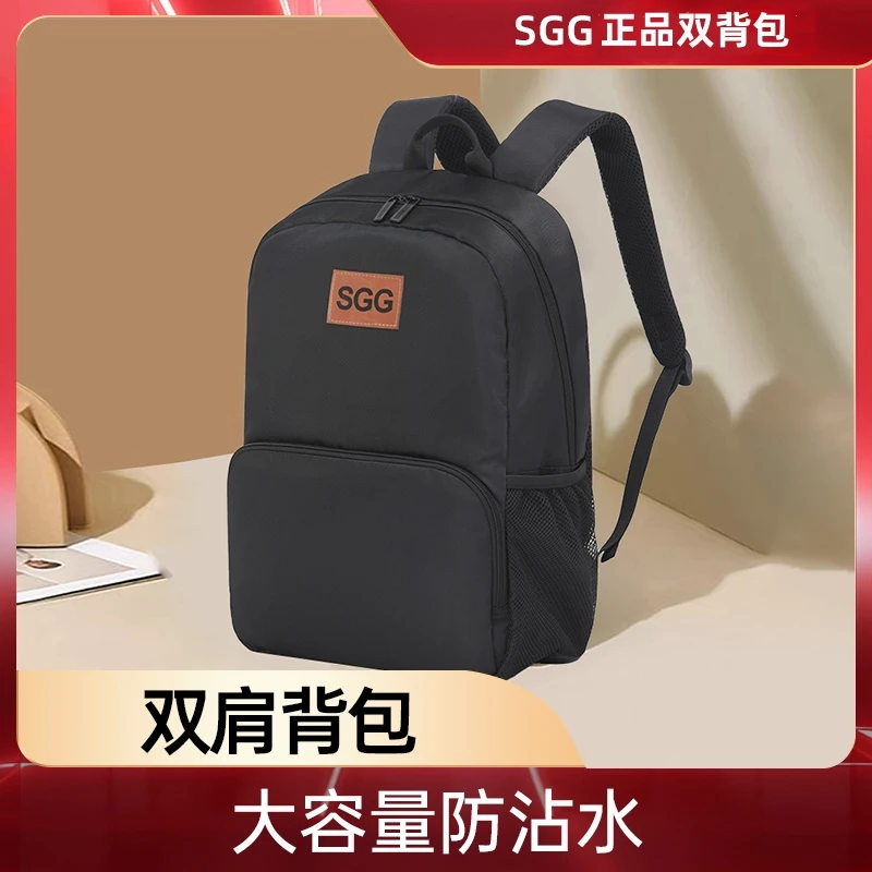 SGG防沾水双肩包大容量商品图