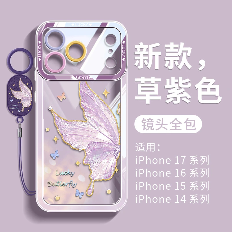 适用苹果17promax手机壳iPhone16pro硅胶Air网红15plus透明14蝴蝶