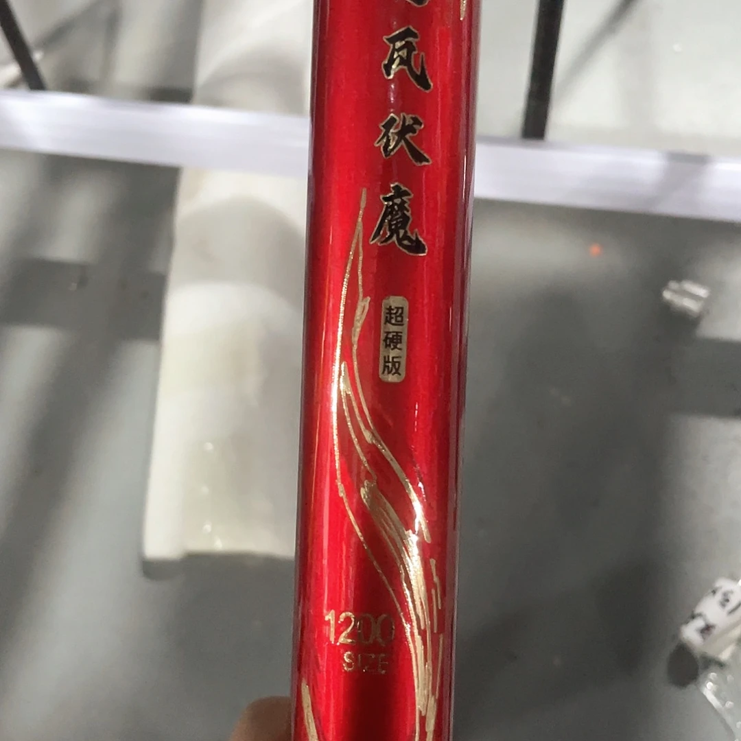 7.2m以上碳素达瓦伏魔12米8h