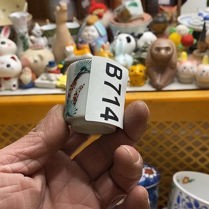 紫砂茶杯A****i日本回流精品瓷器
