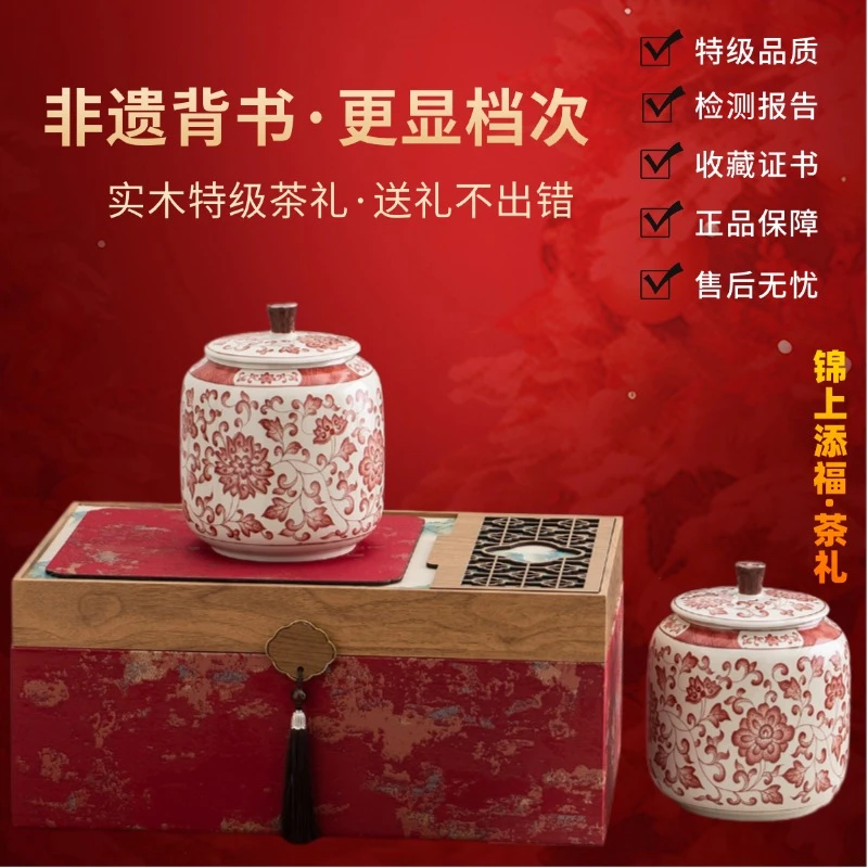 【非遗背书】【国风刺绣】大红袍茶叶礼盒装特级长辈高档年货送礼品