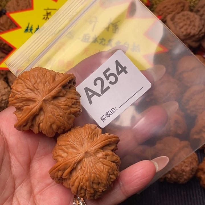 文玩核桃把件磨盘43尺254号