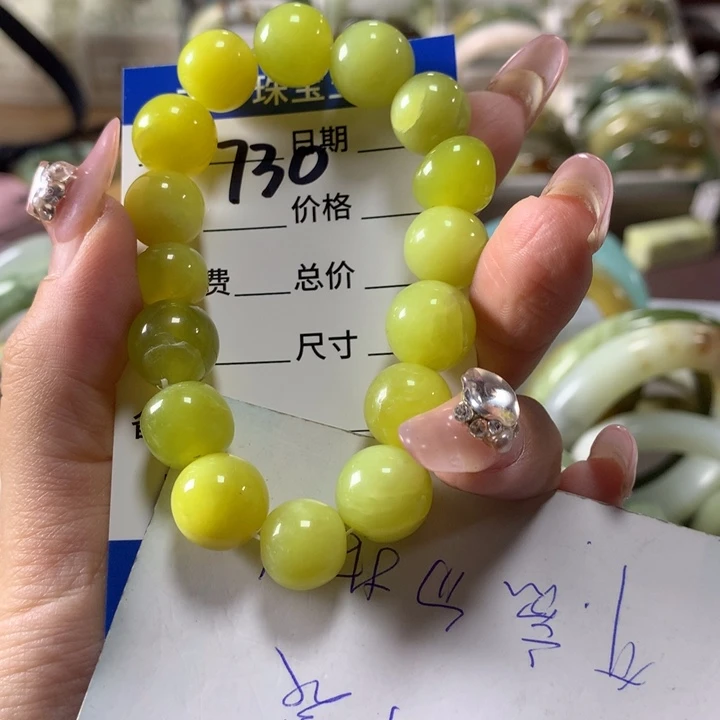 蛇纹石玉手链未镶嵌730