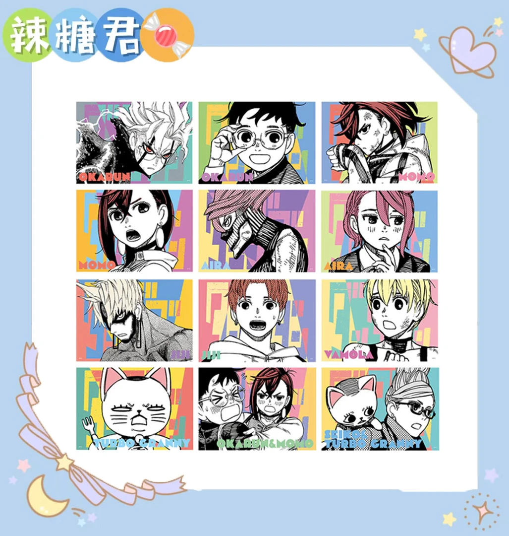 【胆大党】夏日祭胆大党原画艺术卡  动漫周边盲盒