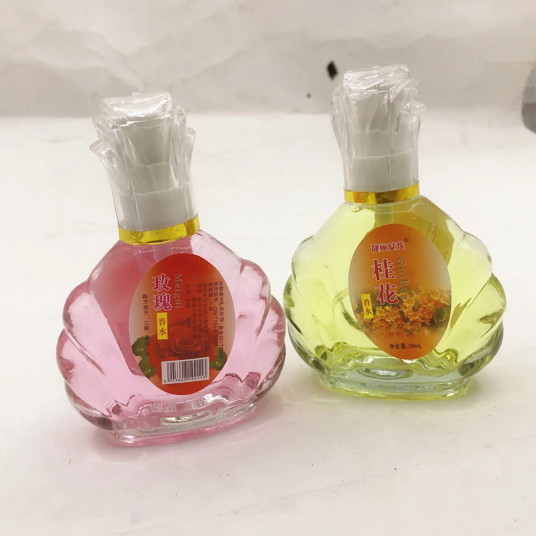 香水 玻璃瓶香水两元店百货3元店百货