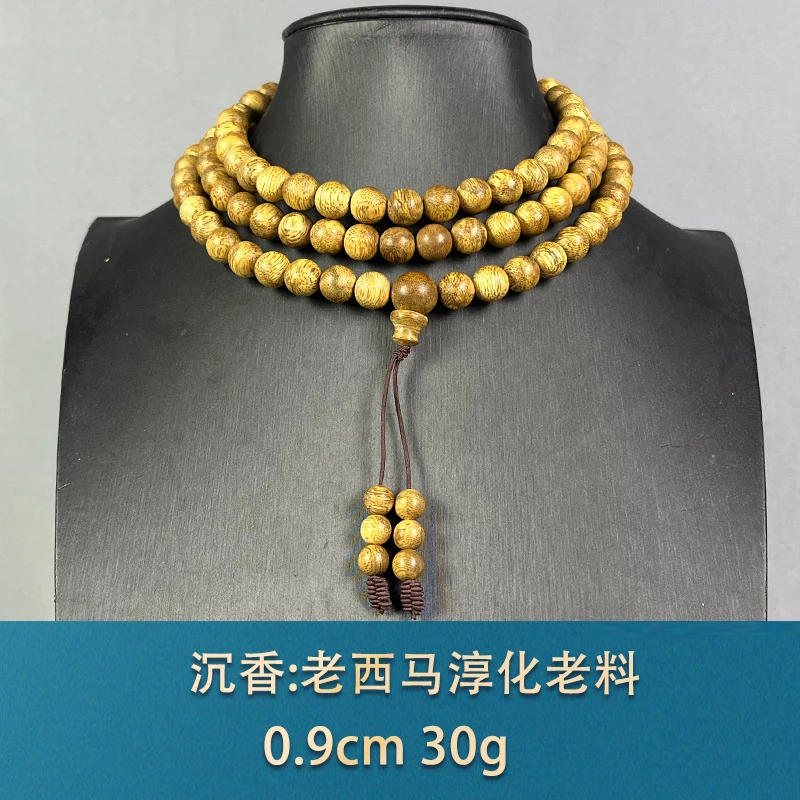 89832 老西马淳化老料 沉香