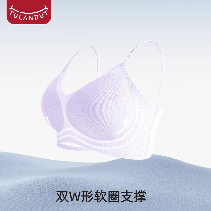 【阳阳严选】图兰朵冰皮记忆钛软撑闪闪杯 62185