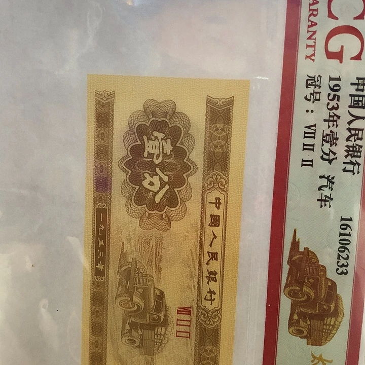 浩****0.1JoG无347补共6组标十