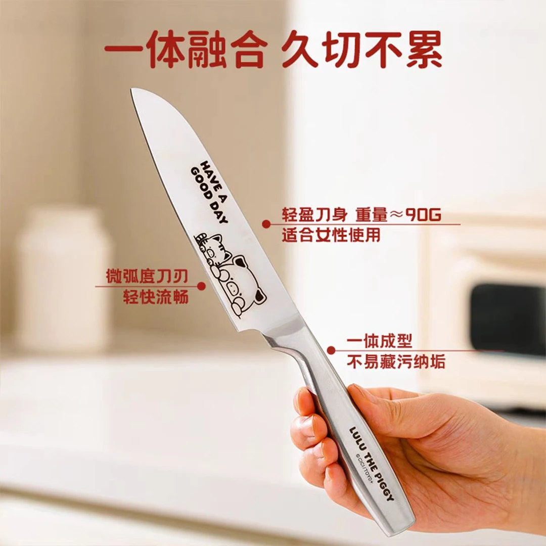 M904 米诺家luu猪联名水果刀家用不锈lulu猪多功能切片刀【猫咪猪】