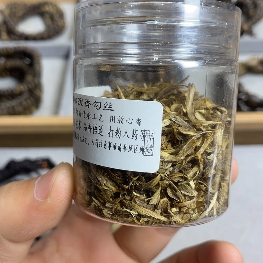 沉香沉香碎屑奇楠沉香老料熏香煮水泡茶