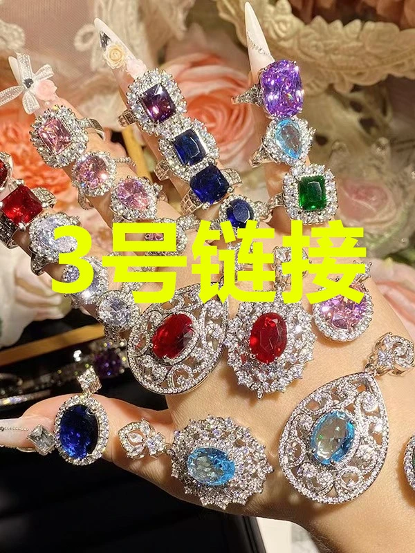 铜合金合成锆石耳饰 201-300 时尚百搭耳钉