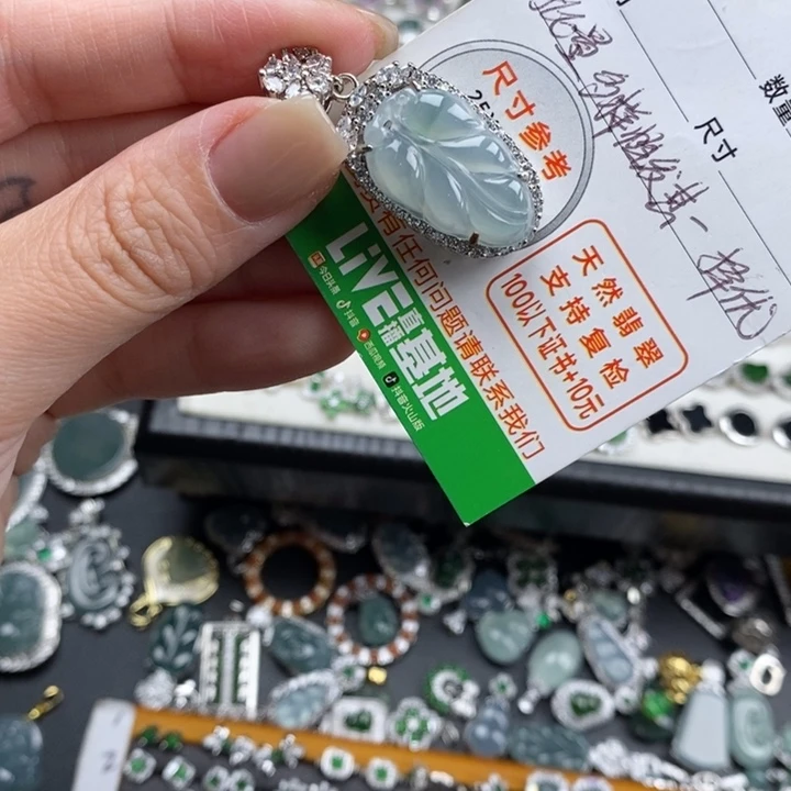 未镶嵌挂件翡翠翡翠