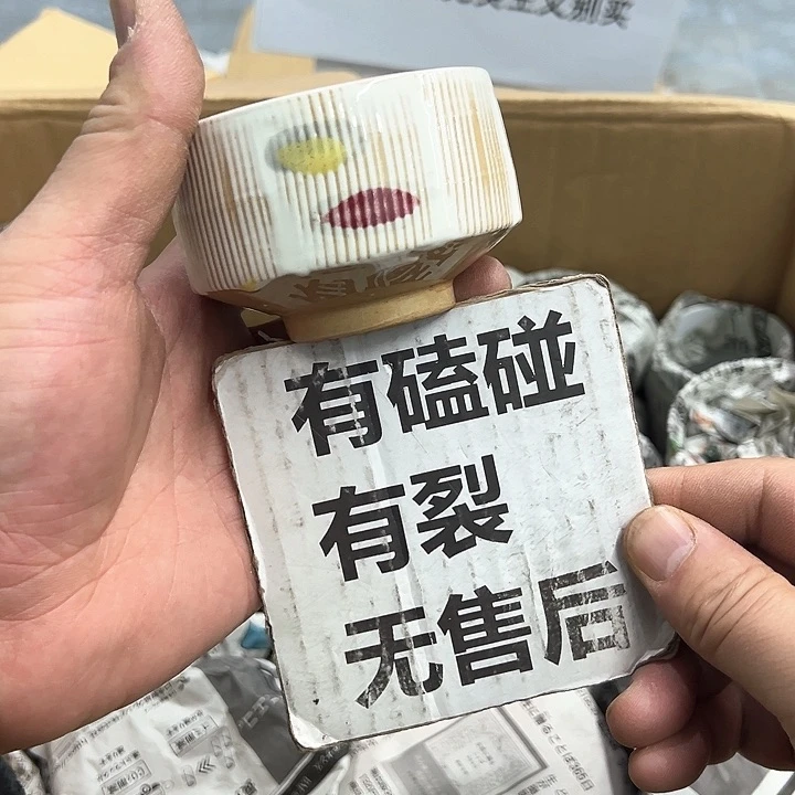 25包邮，盘子，碗，杯子，茶壶，默认瑕疵