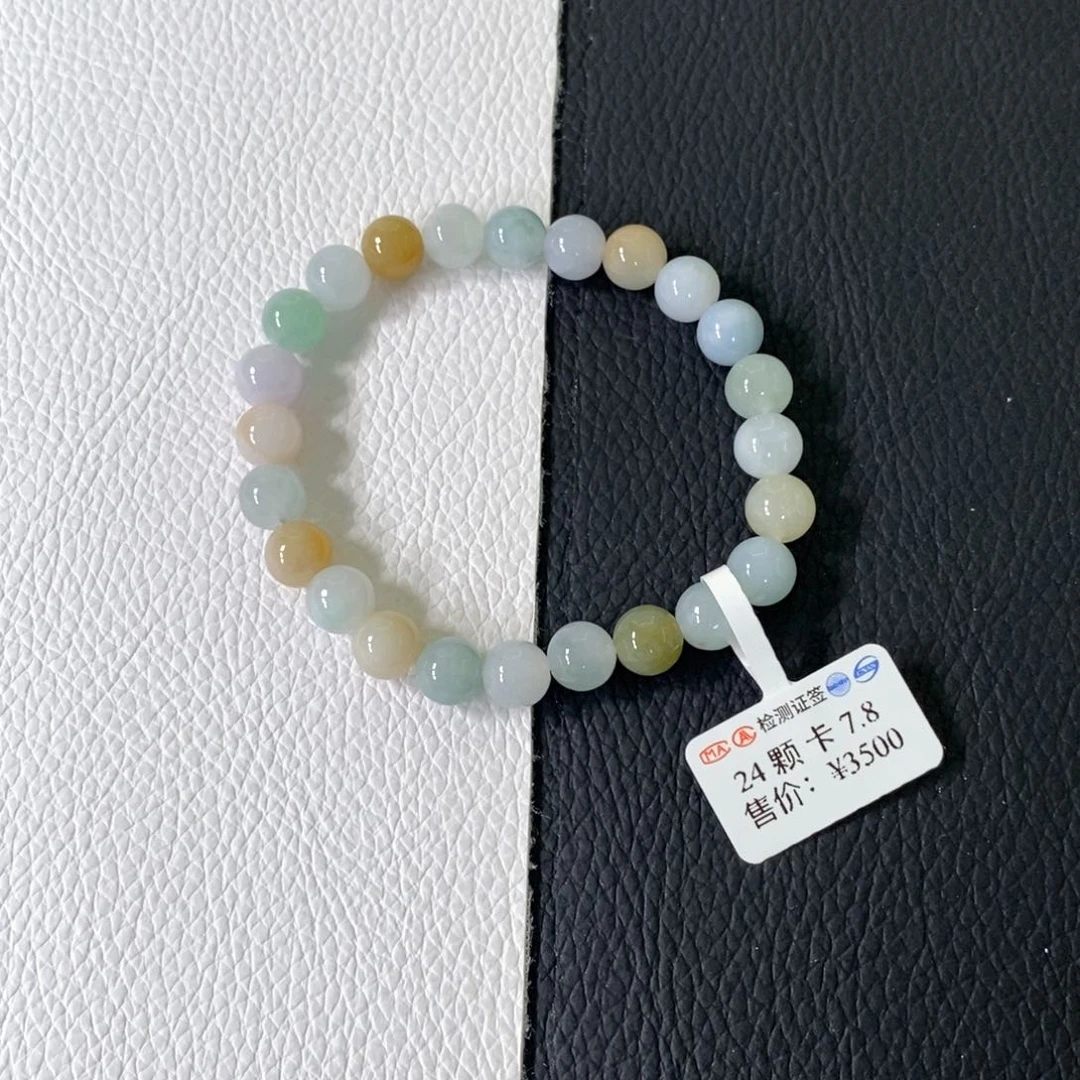 未镶嵌手链翡翠卡 7