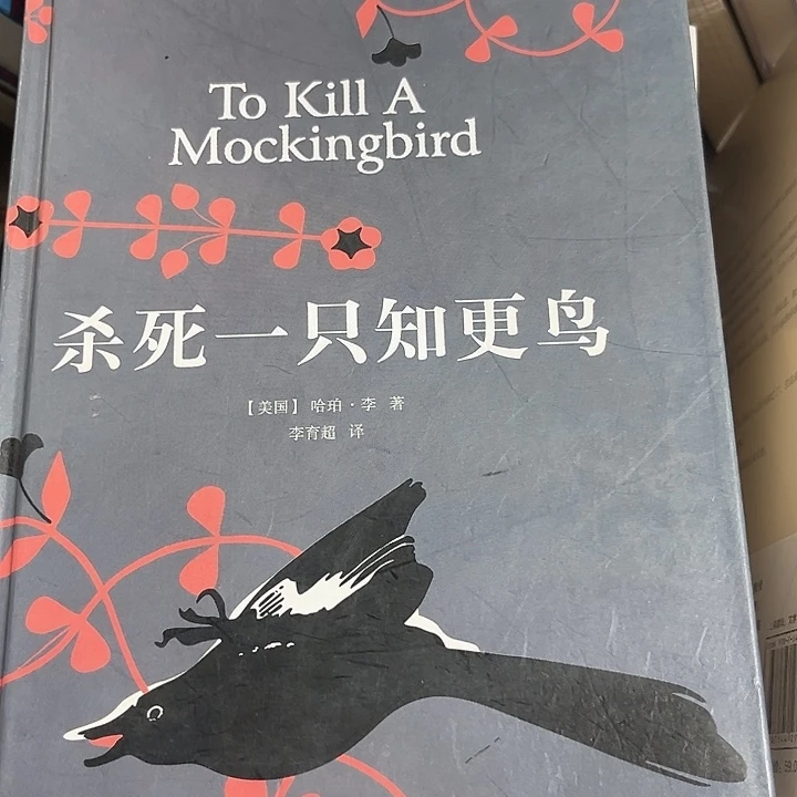 知更鸟新书推荐全新