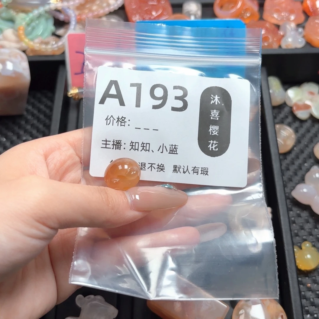 玛瑙/玉髓颈饰未镶嵌?****猬
