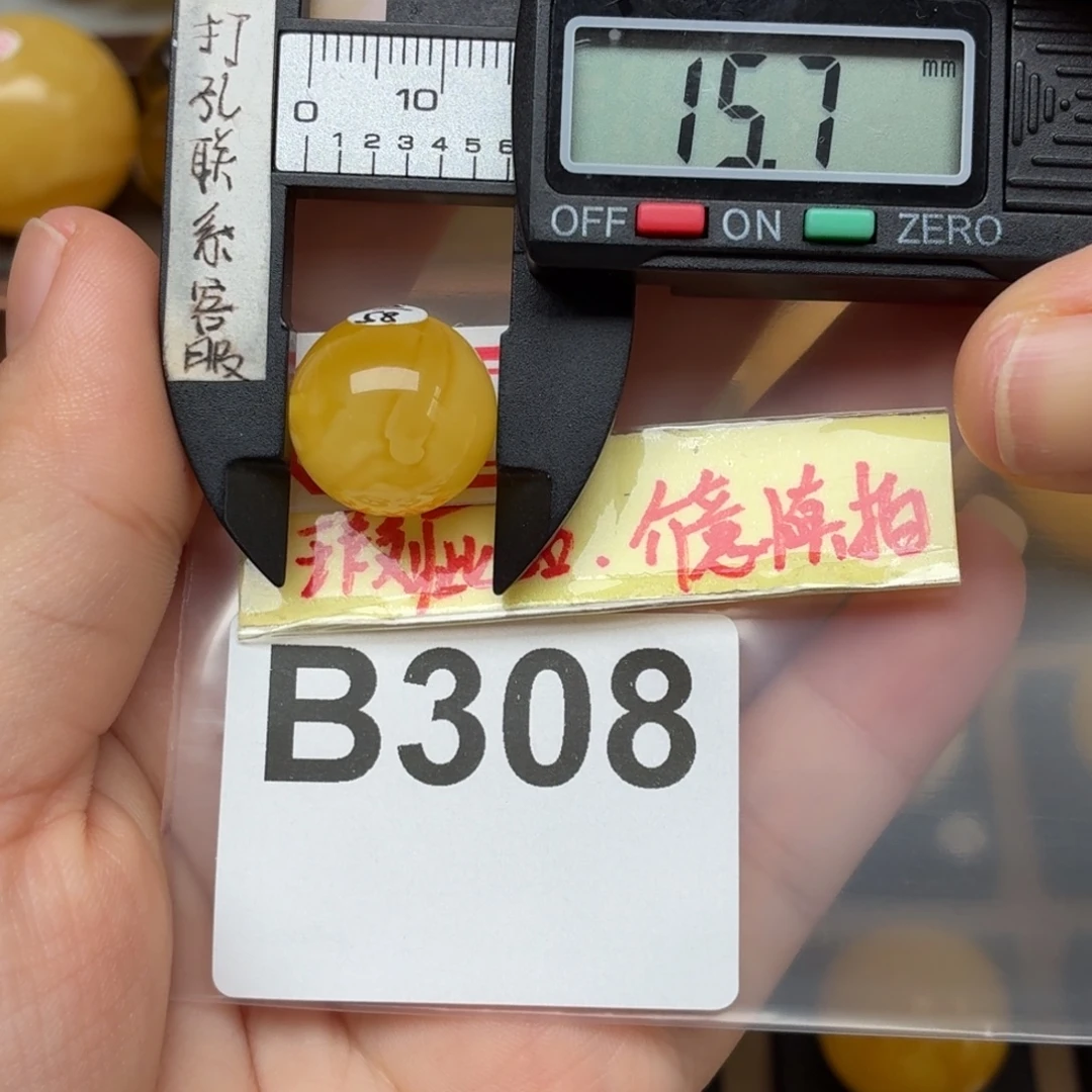 一****蜜蜡未镶嵌裸石微瑕
