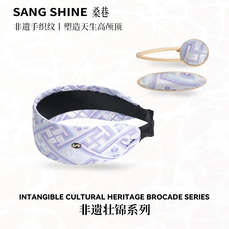 【桑巷高定线】 非遗壮锦系列发箍边夹手织纹理高颅顶露思同款