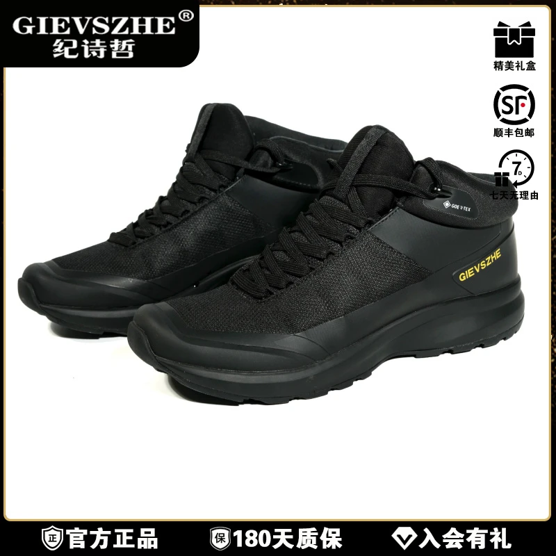 纪诗哲休闲运动登山鞋男秋季新款厚底防滑耐磨徒步爬山户外露营鞋