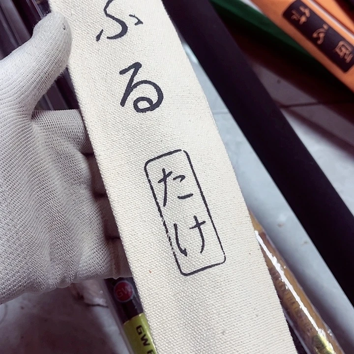 碳素用****狸白袋鱼竿鱼片