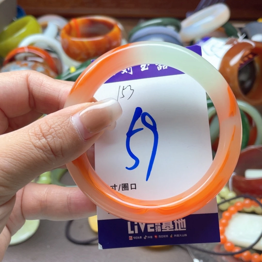 手镯玛瑙/玉髓未镶嵌