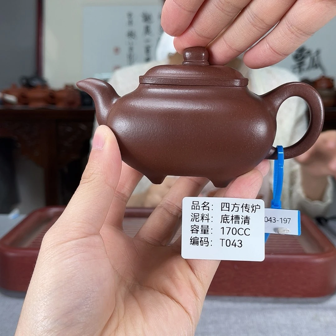 茶壶紫砂方圆紫砂
