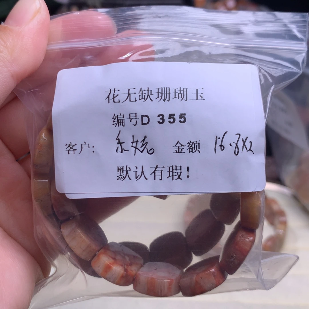 硅化玉手镯未镶嵌乐*