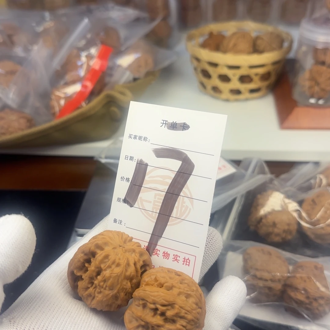 吊坠文玩核桃核桃